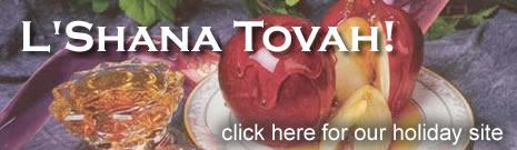 shana tovah