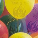 Lag B'Omer