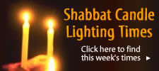 Candle Lighting Times Promo