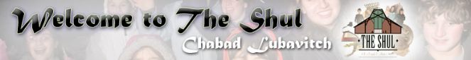 The Shul - West Bloomfield, MI - Celebrating Judaism as a Family... Jewish Holidays, Shabbat, Education, Programming...
