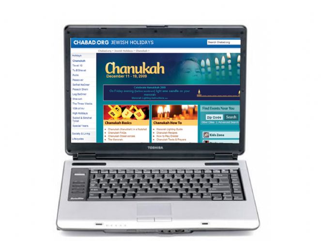 Chanukah megasite.jpg