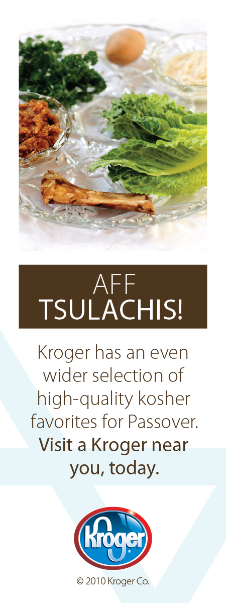 PR02715_Passover_1.5x4_ad_vFIN2[1].jpg