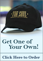 shul_ad_1.jpg