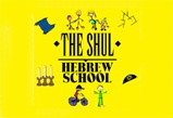 Chabad Hebrew School