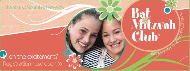 Bat Mitzvah Club | The Shul W. Bloomfield