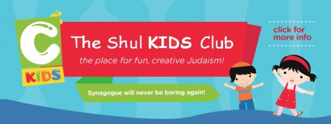 Web Banner - The Shul.jpg